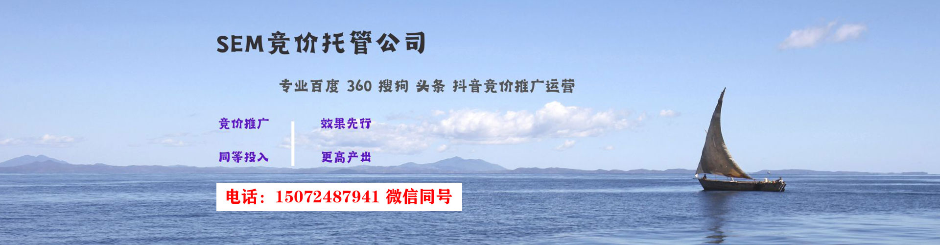 大武口百度充值高返点