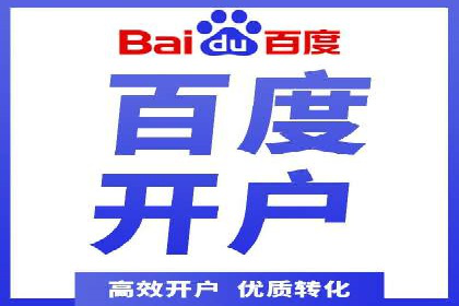 信息流广告推广的五大成功行业案例