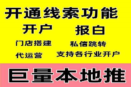 百度竞价广告案例分析：成功之道揭秘